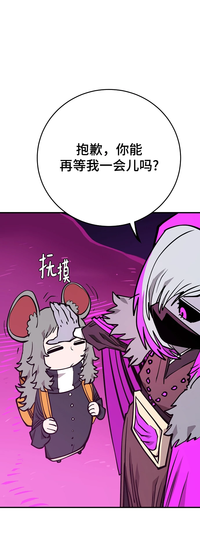 第141话9