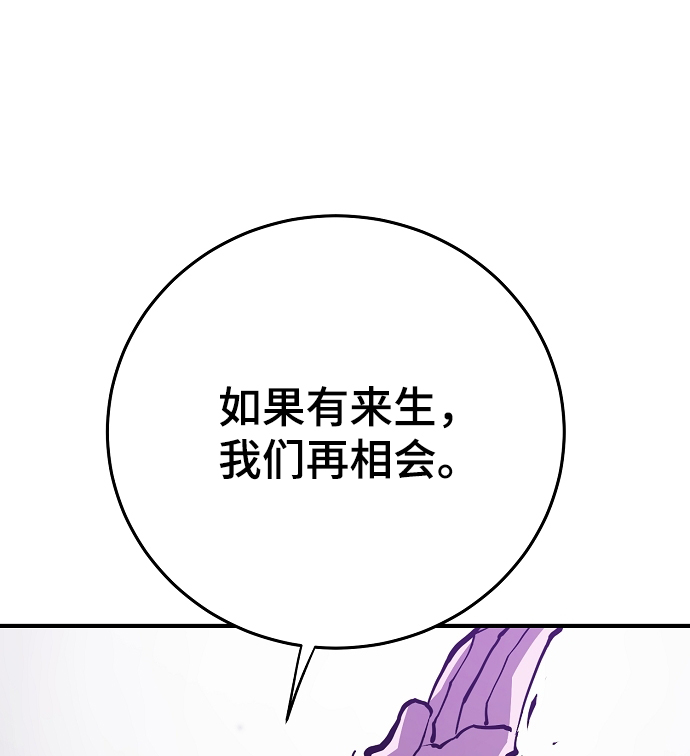 第131话51