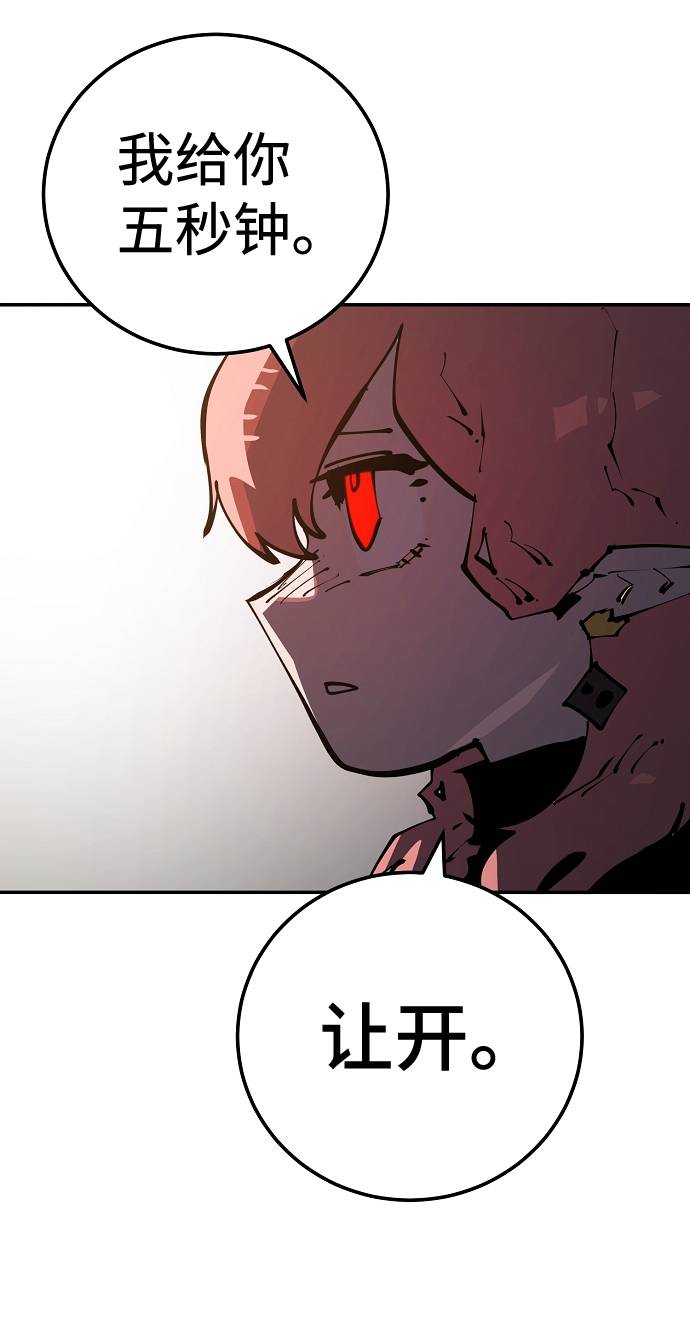 第28话46