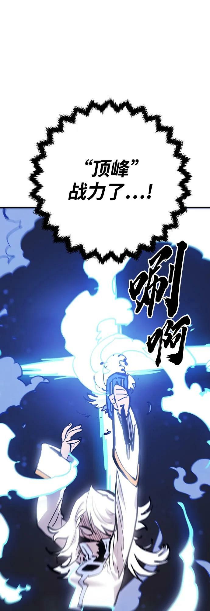 第159话31