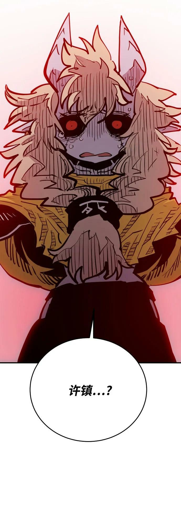 第163话65