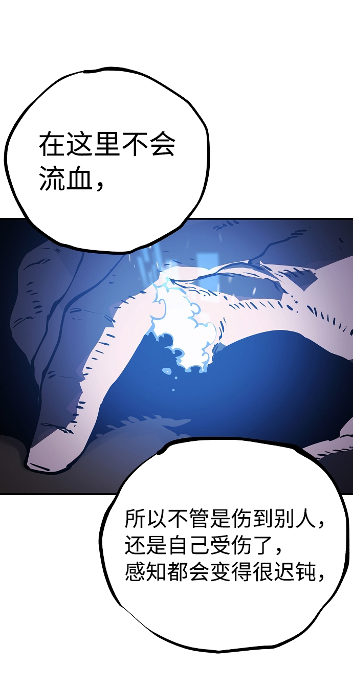 第25话57