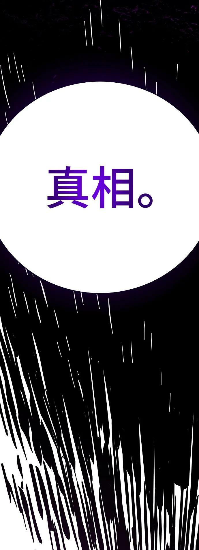 第144话54