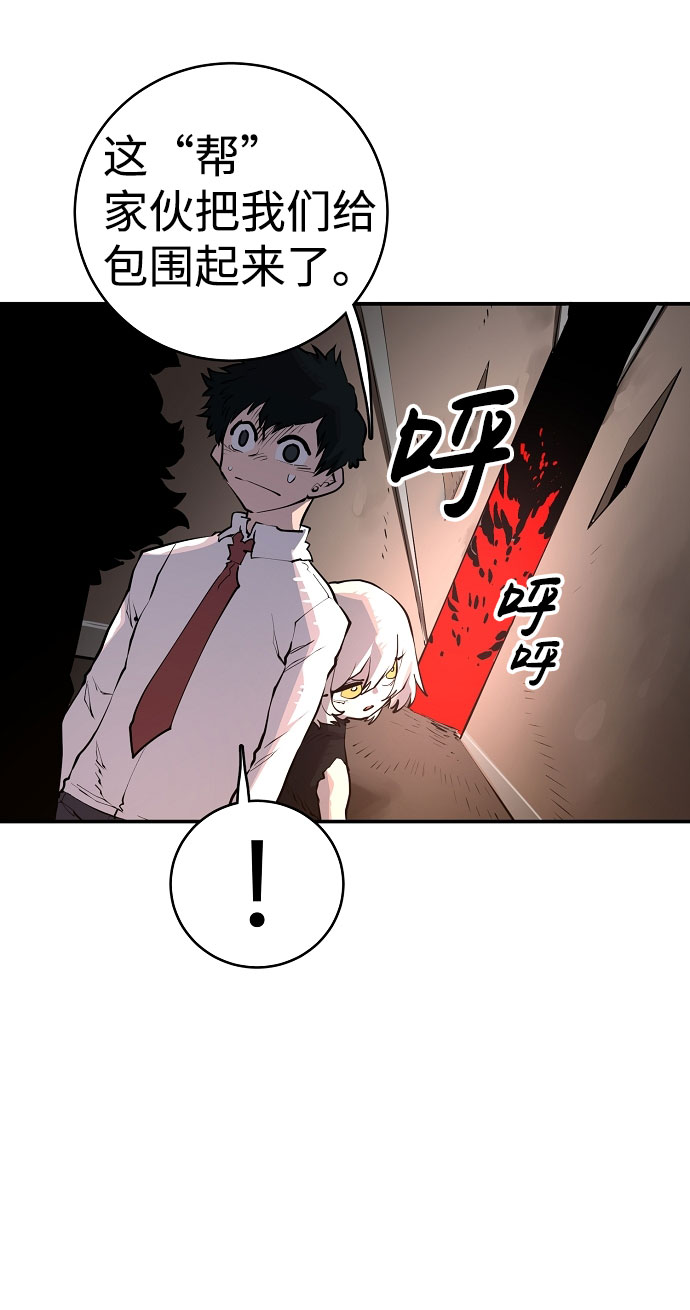 第15话54