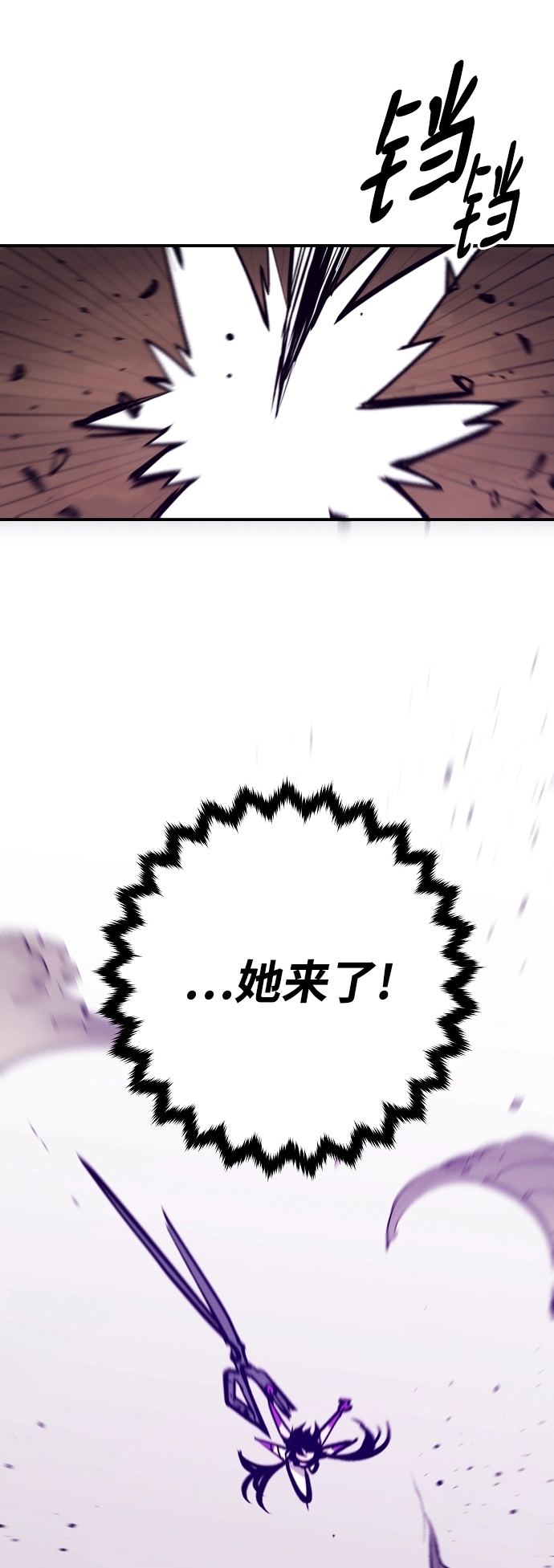 第137话45