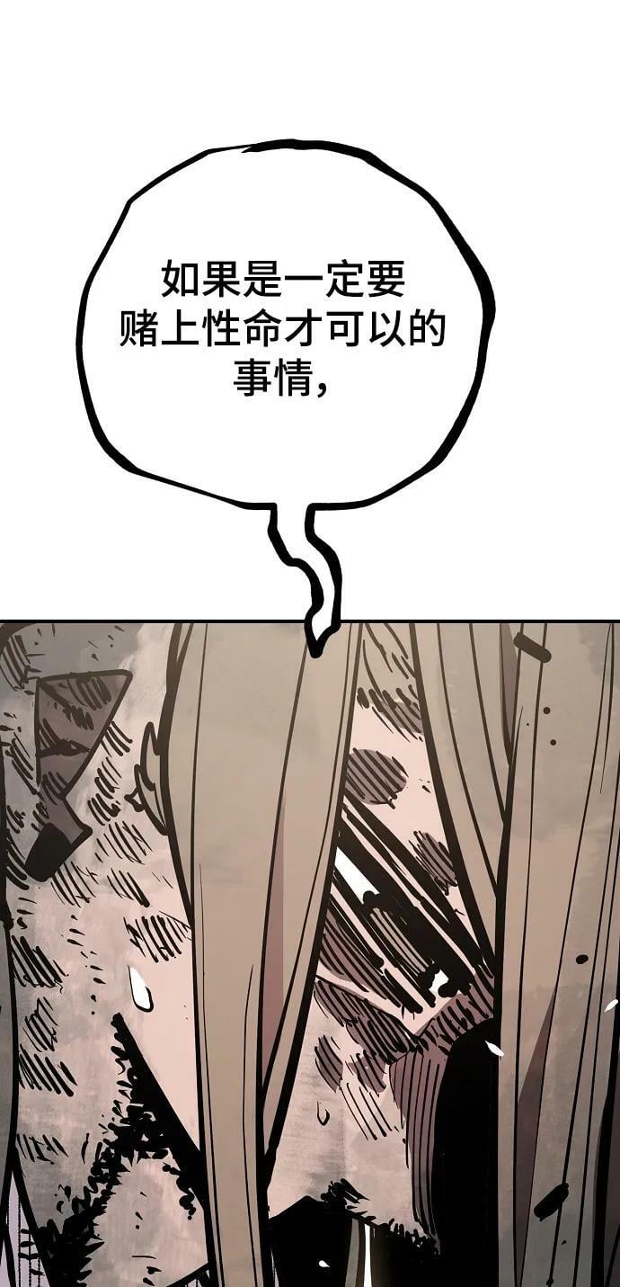第147话34