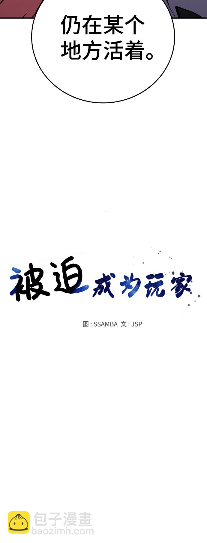 第76话32