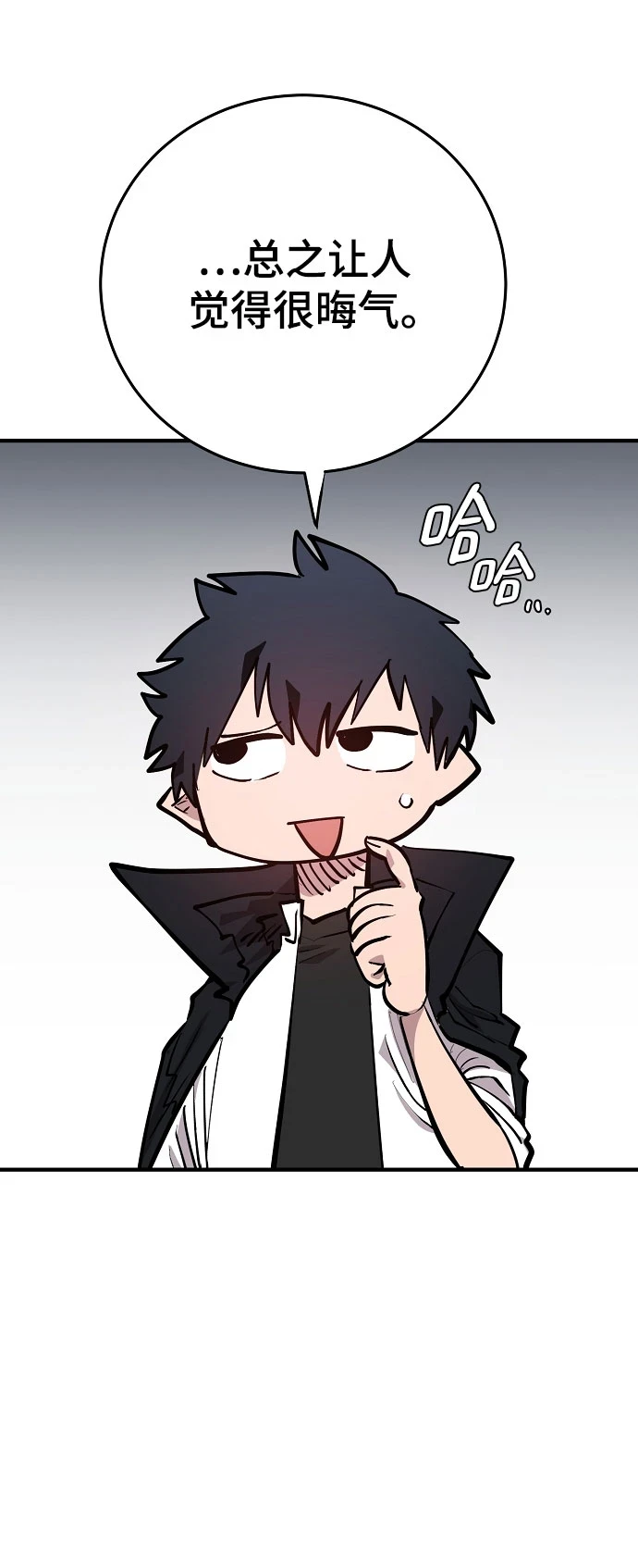 第139话20