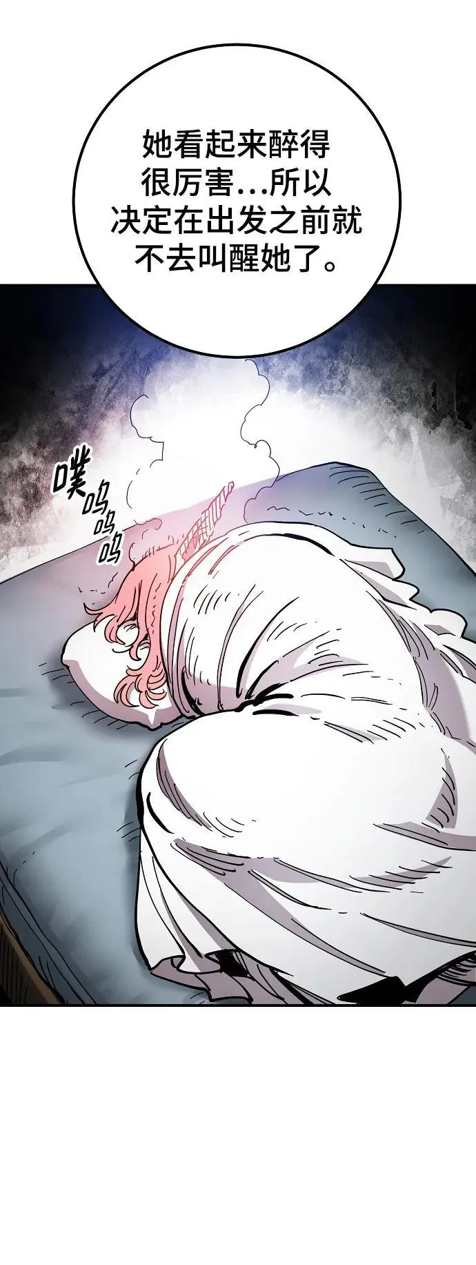 第181话7