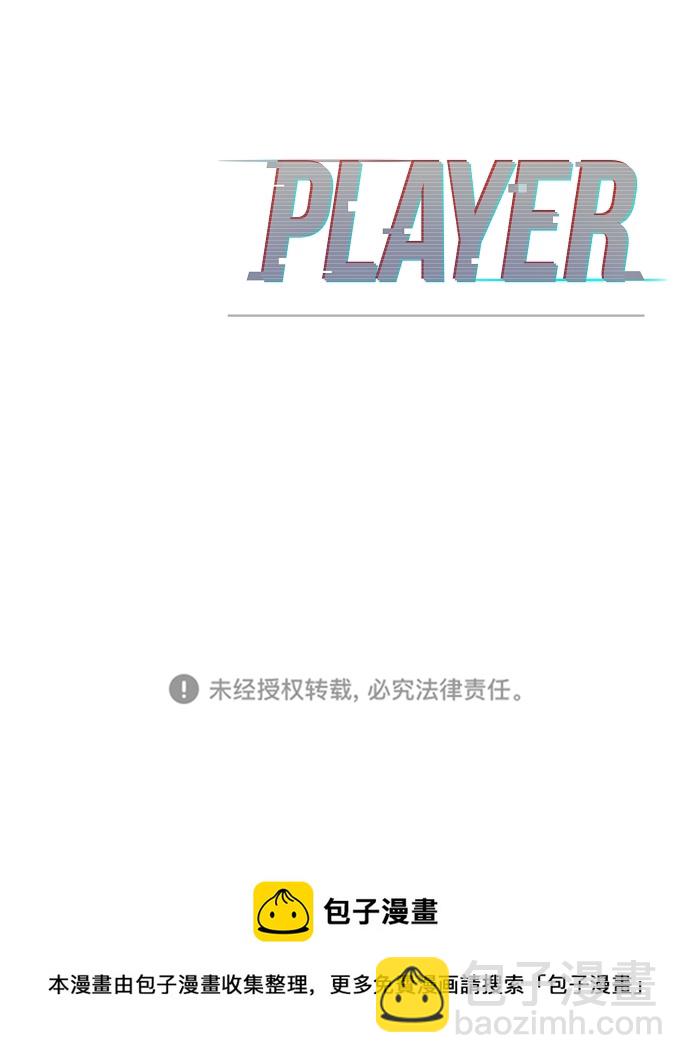 第130话79