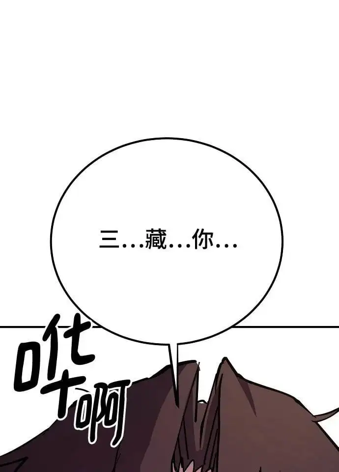 第179话31