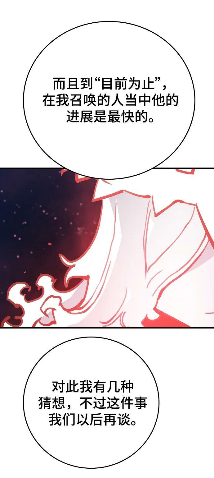 第155话22