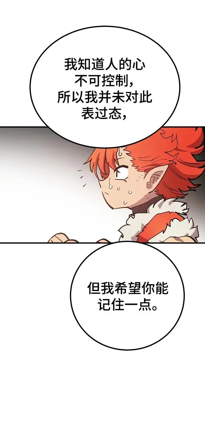 第177话7