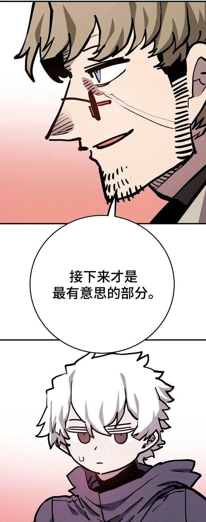 第162话19
