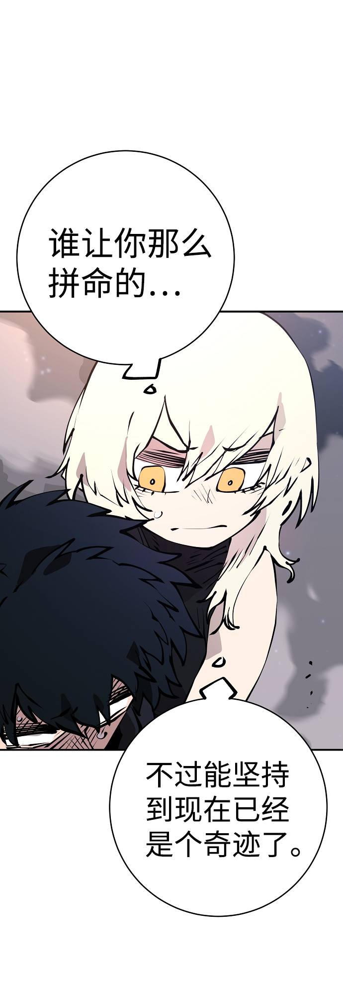 第61话14