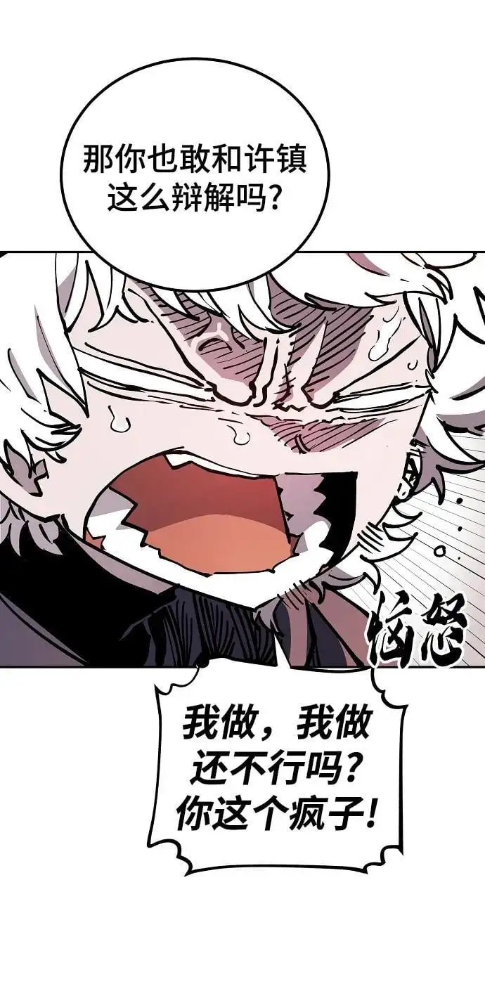 第185话55