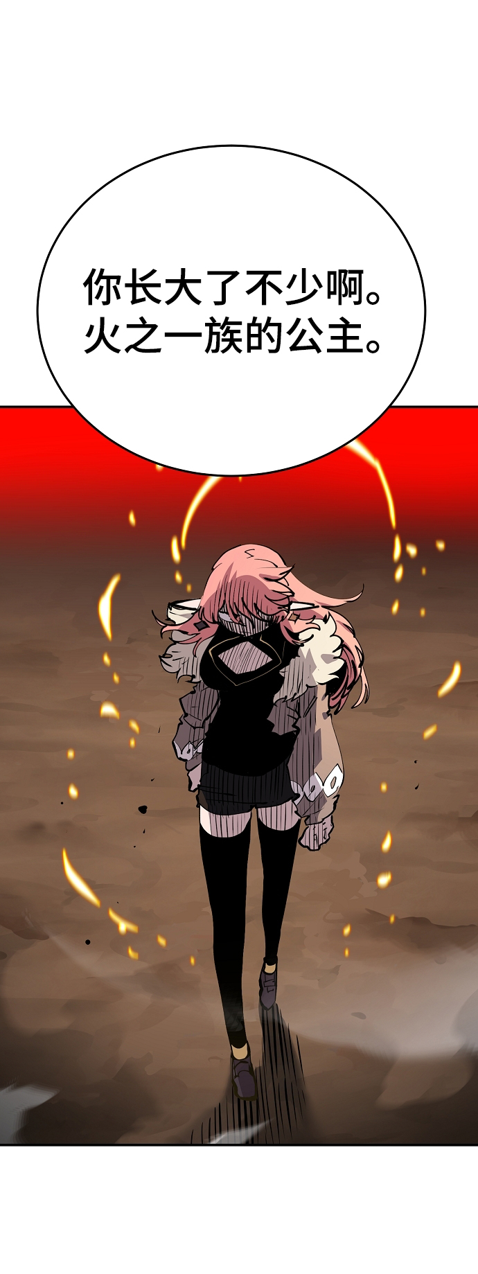 第105话22