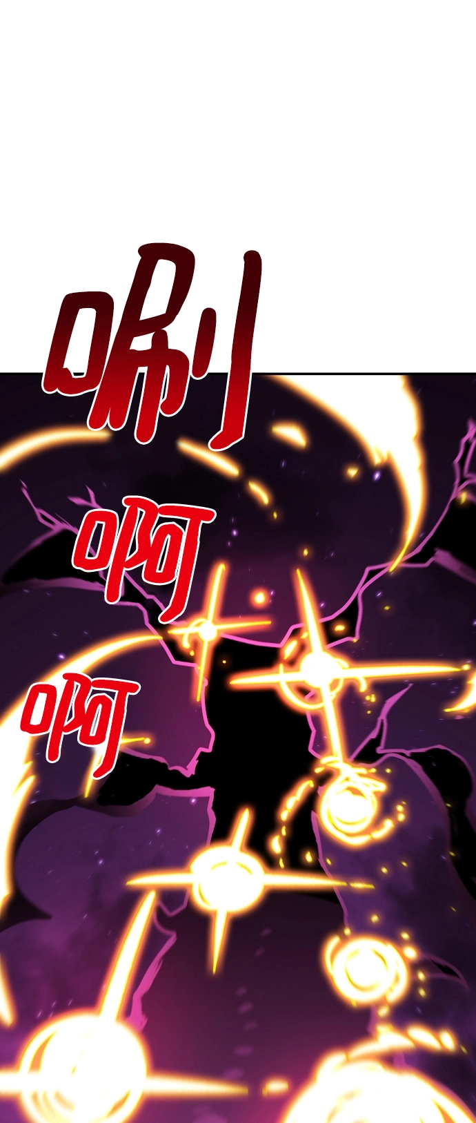 第107话6