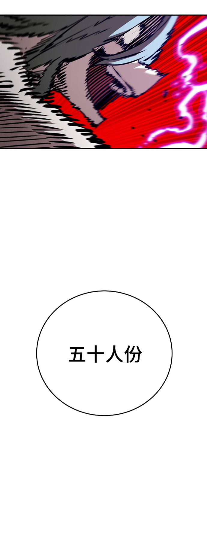 第106话62