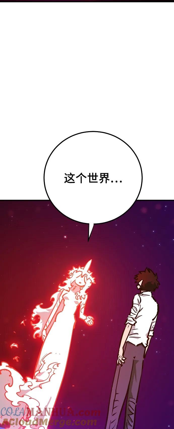 第167话66