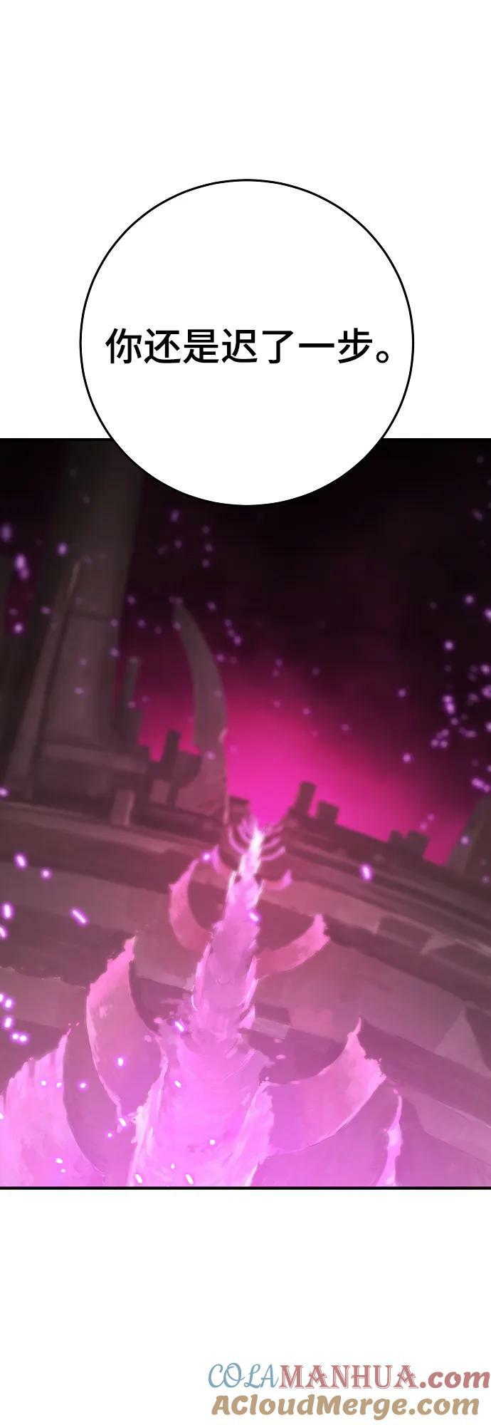 第157话8