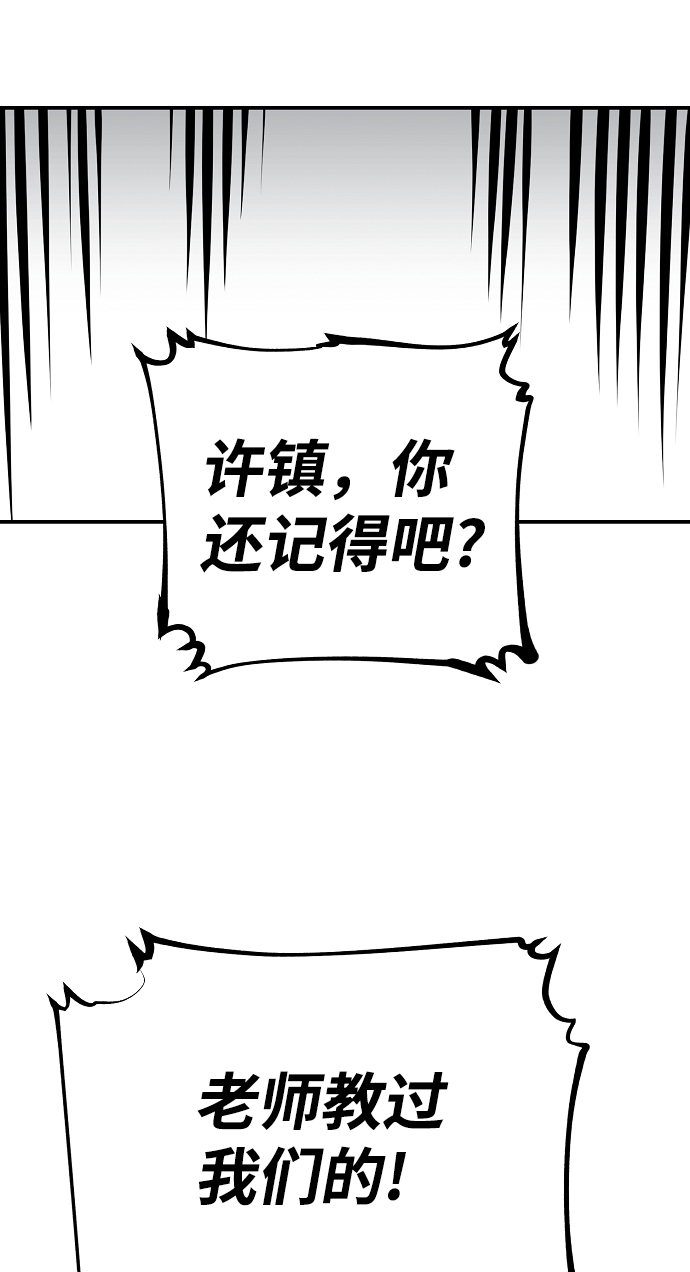 第81话28
