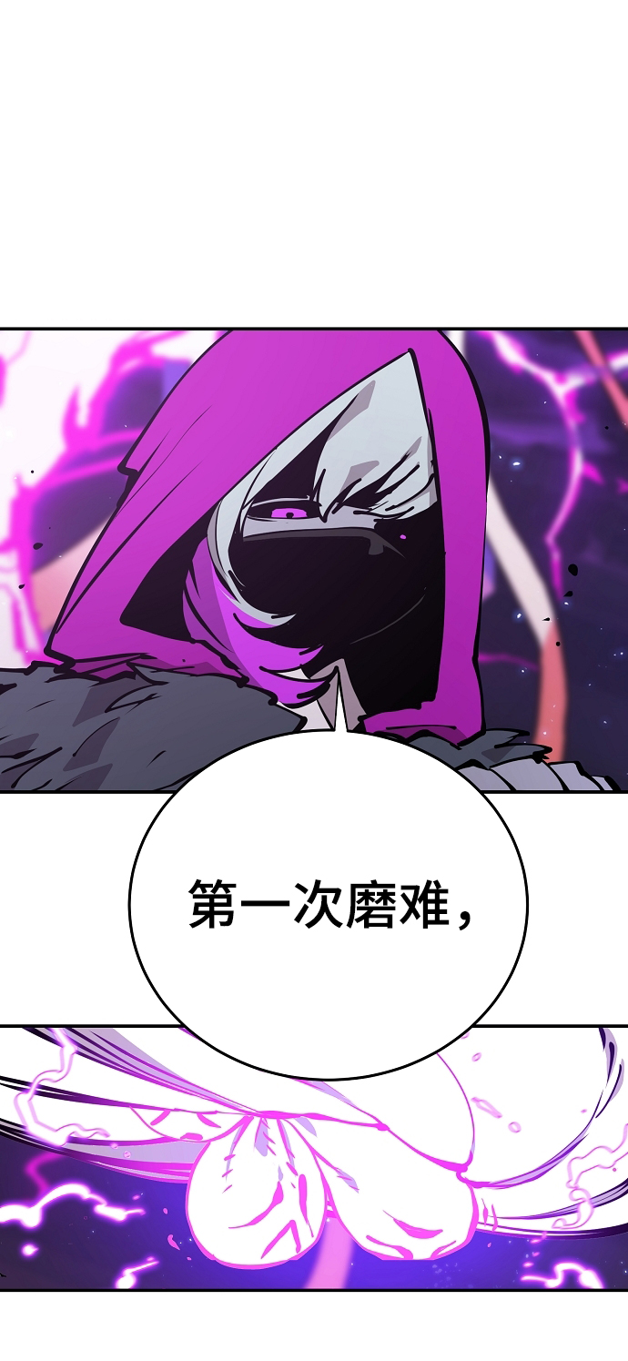 第105话5