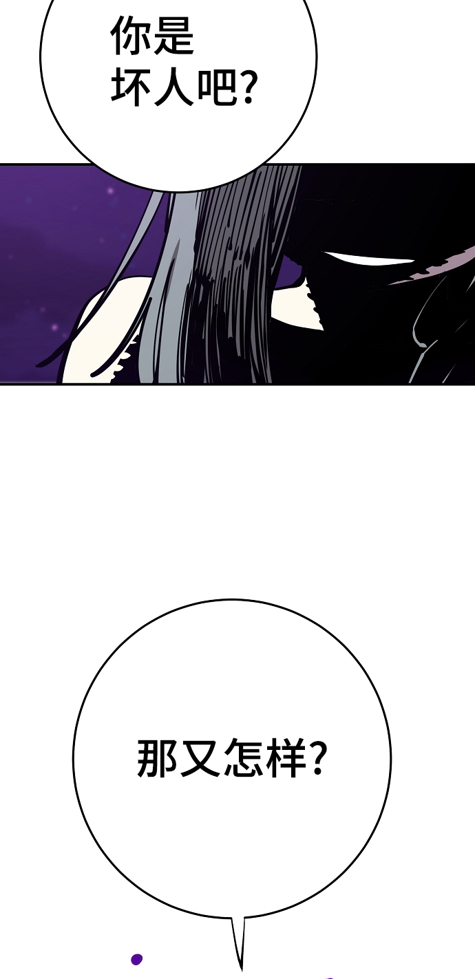 第103话27