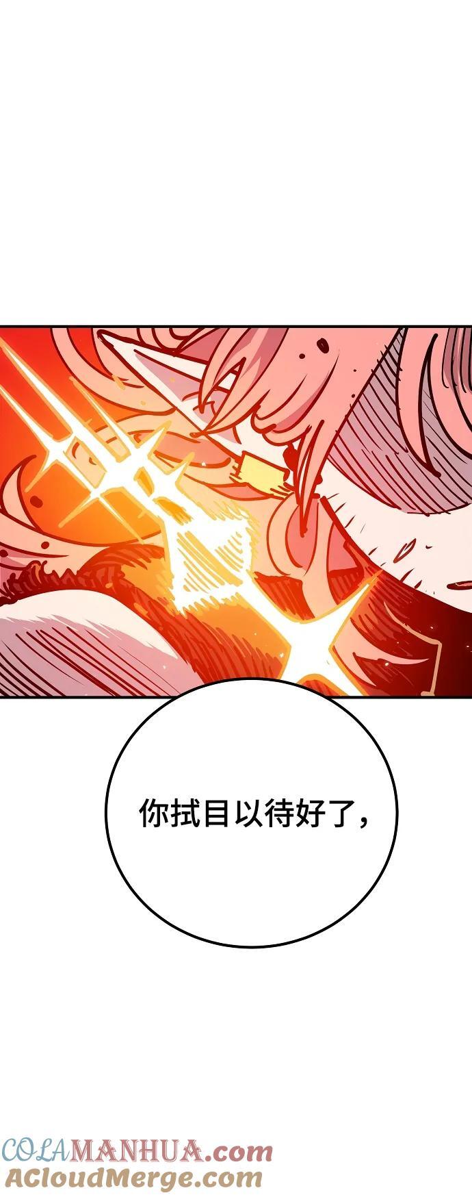 第167话15