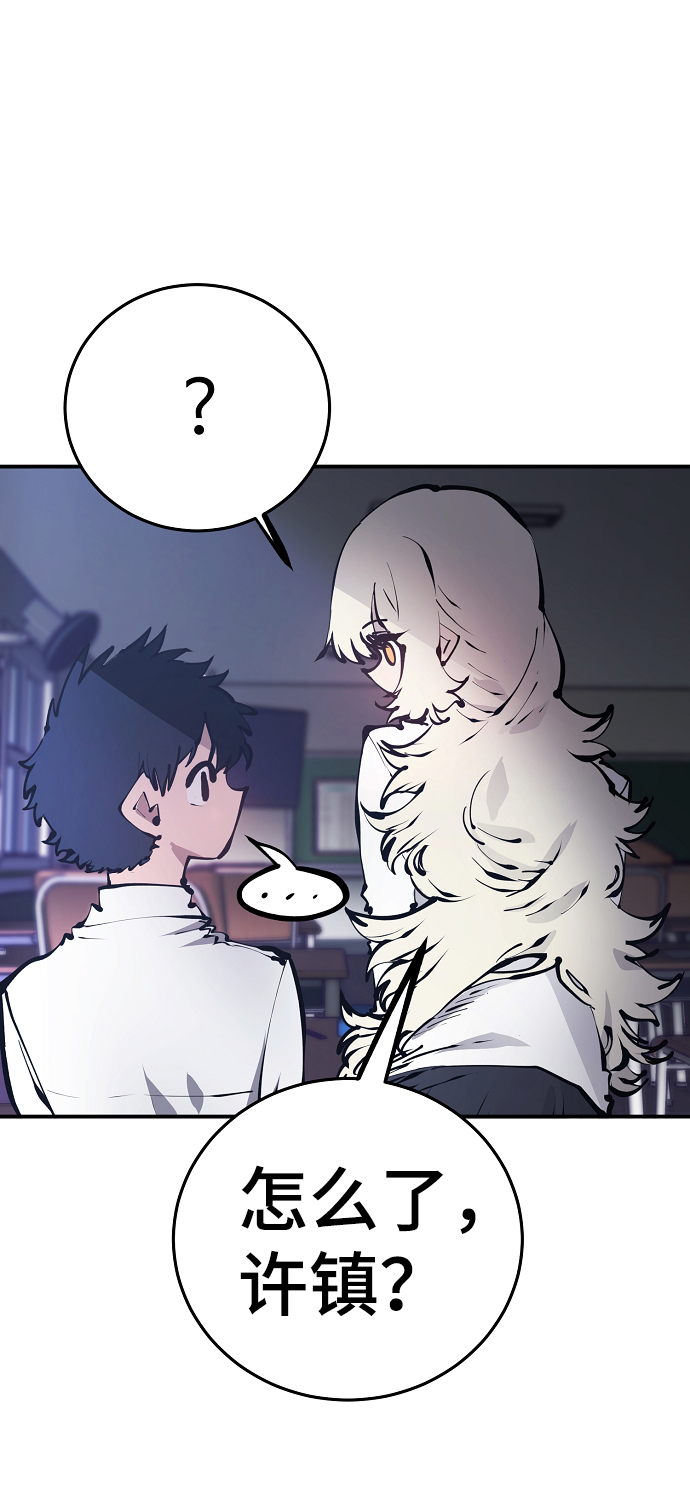 第77话33