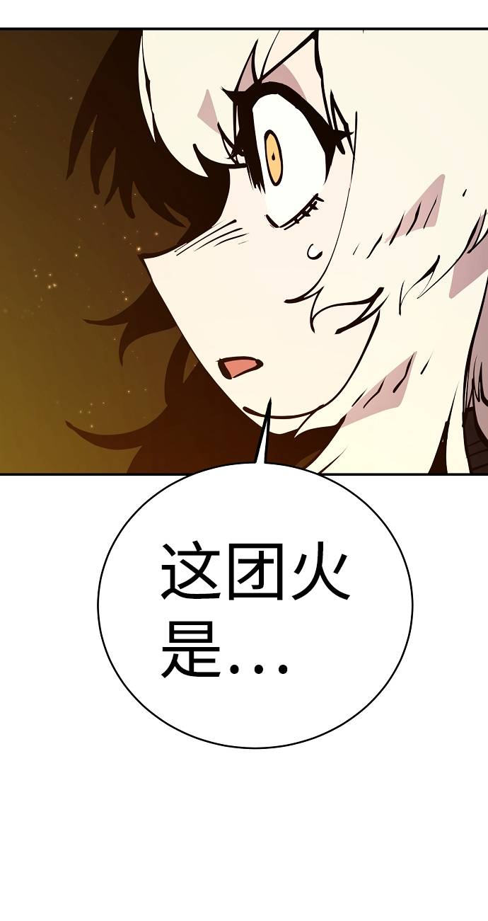 第59话26