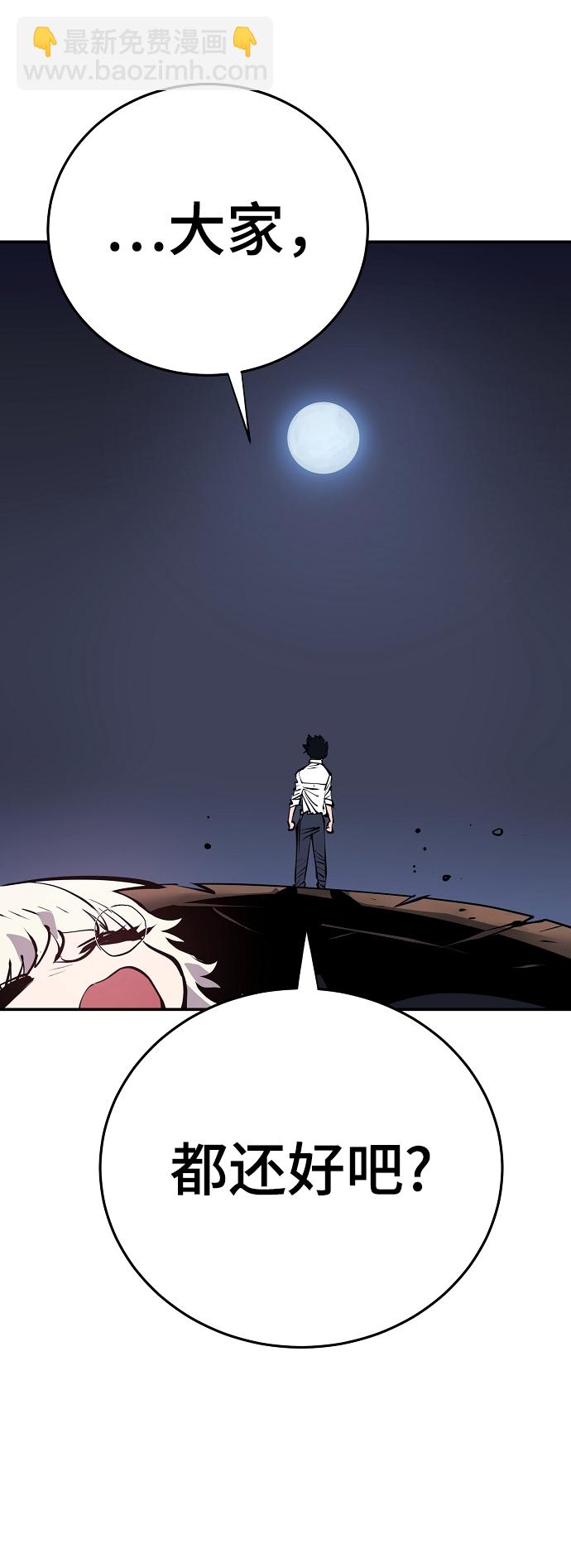 第95话71