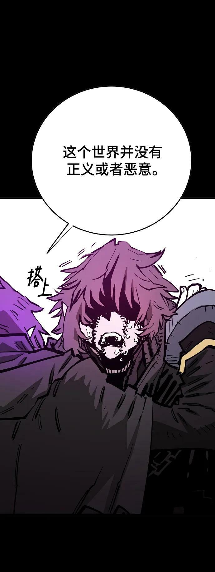 第144话49