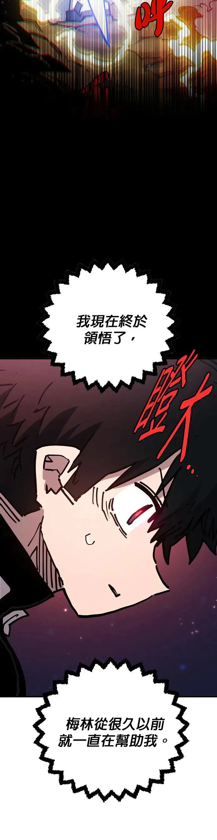 第189话13