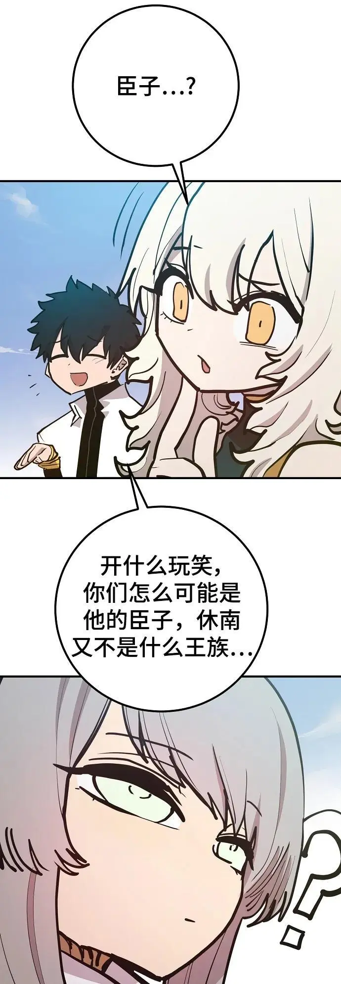 第174话46
