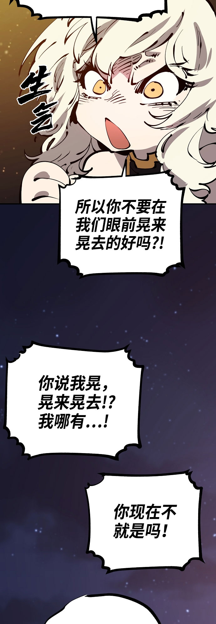 第65话45