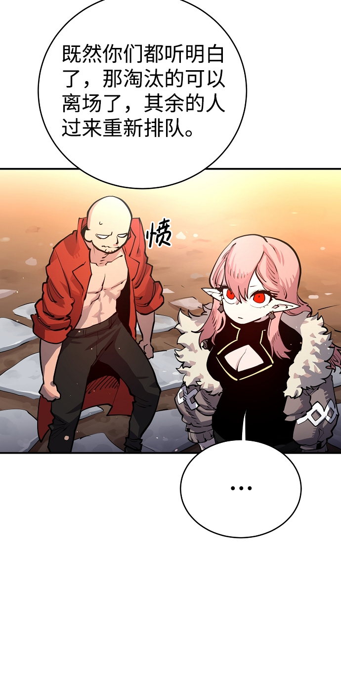 第11话50
