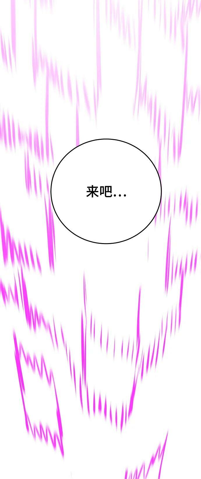 第144话98
