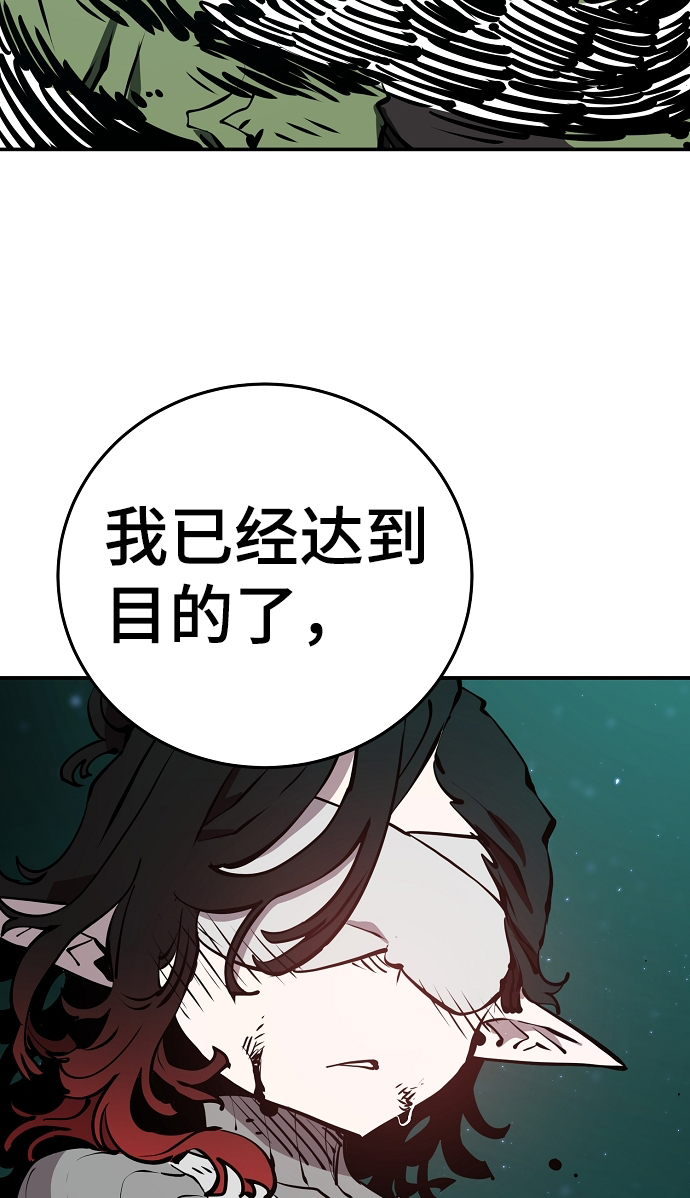 第94话81