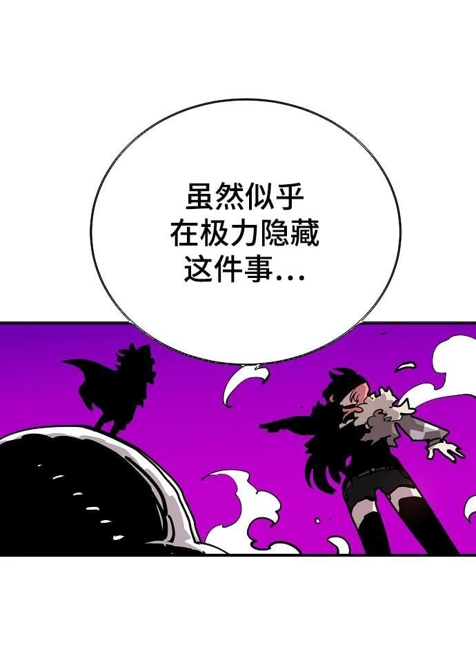 第164话79