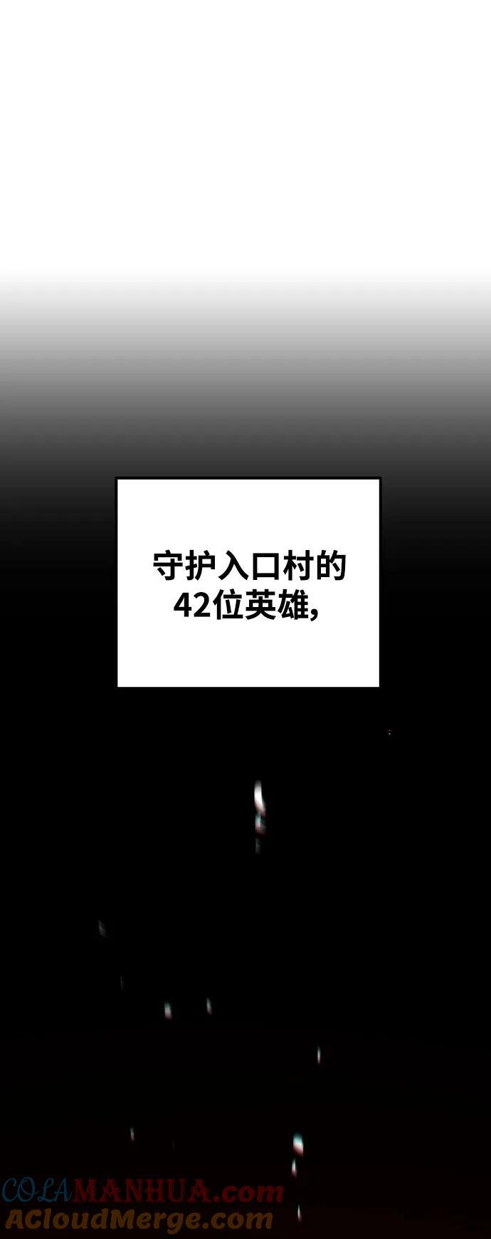 第171话60