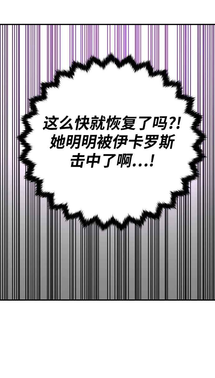第136话84