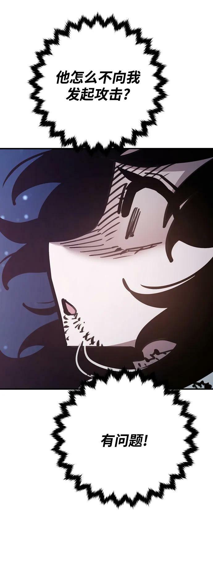 第157话29