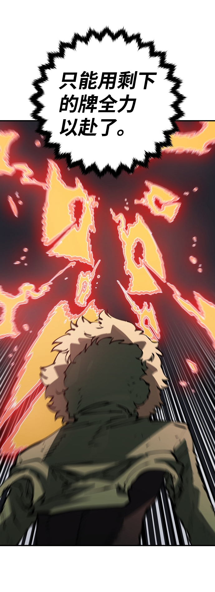 第45话42