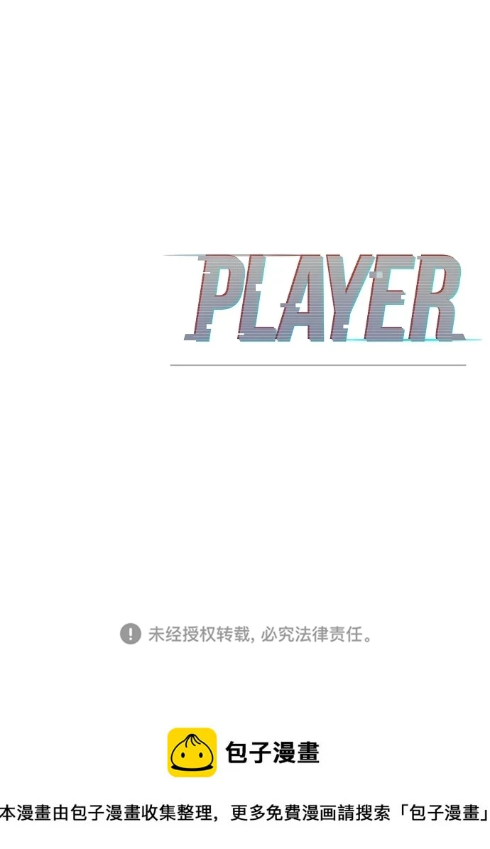 第138话89