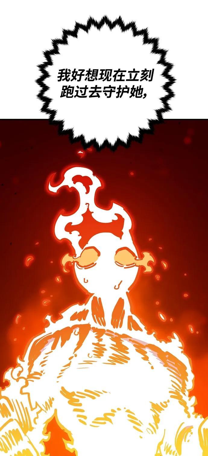 第167话34