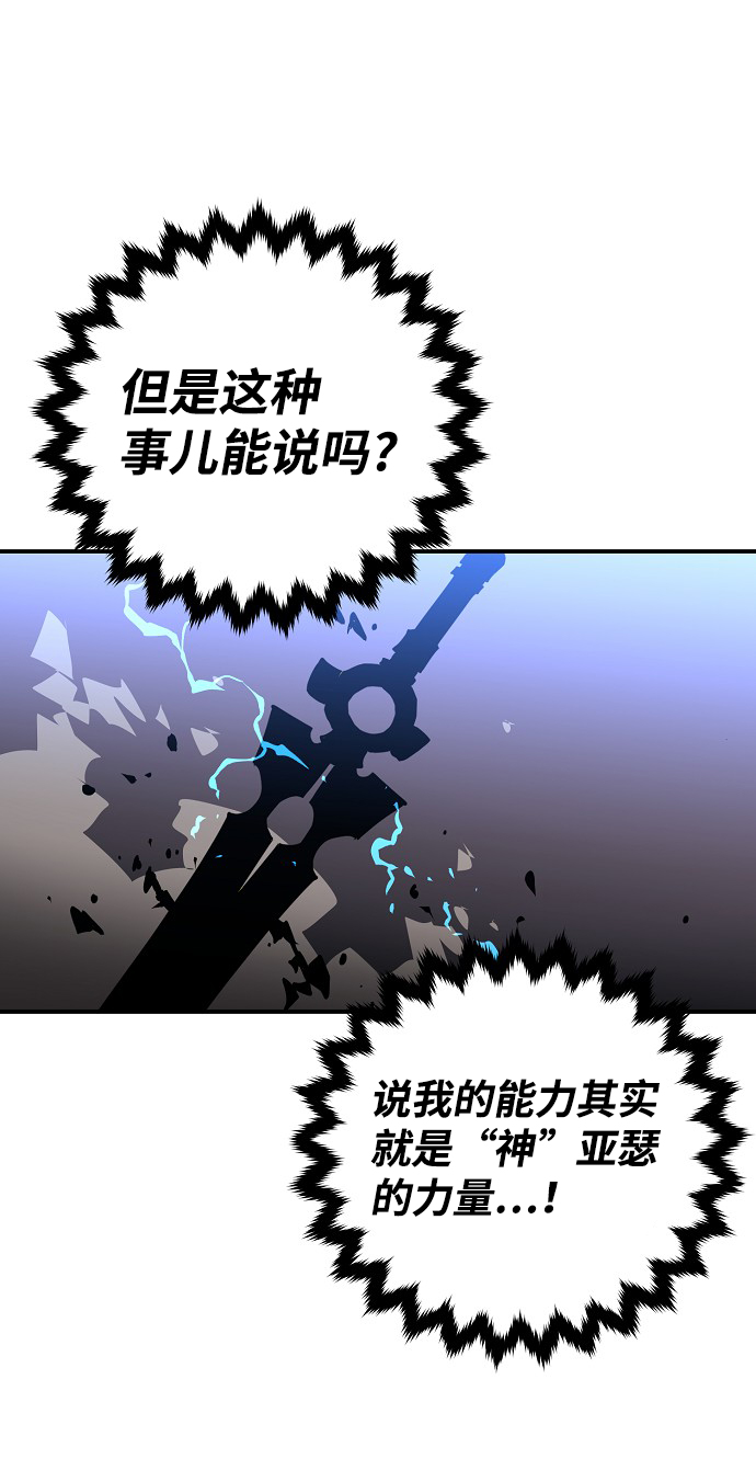 第9话38