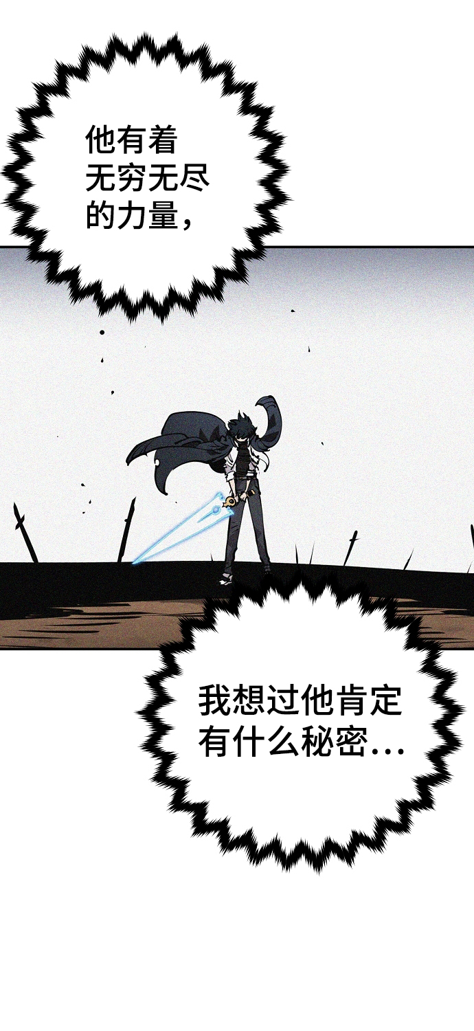 第89话42