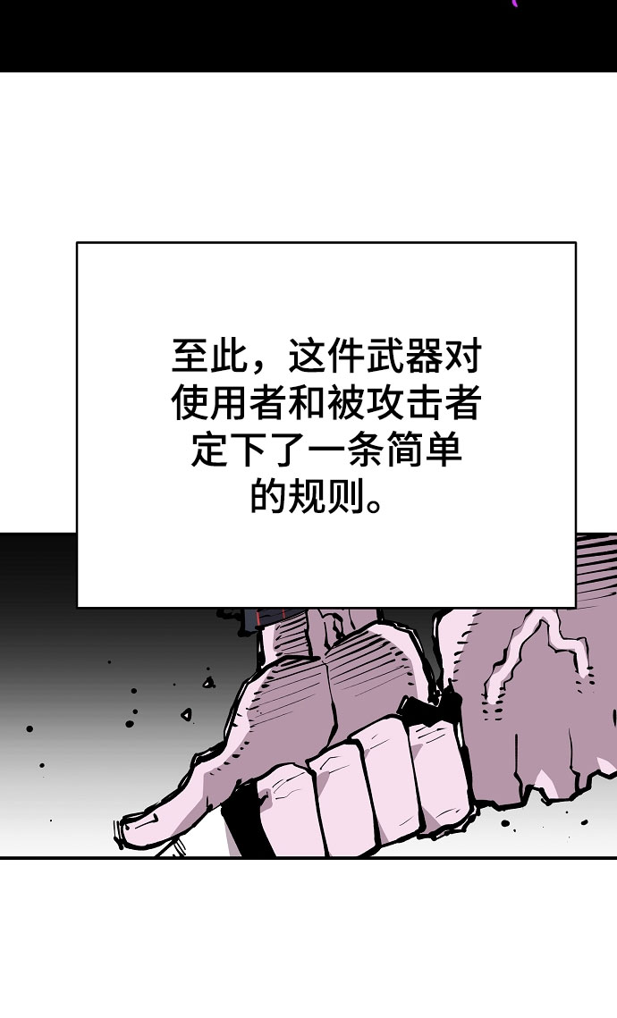 第128话42