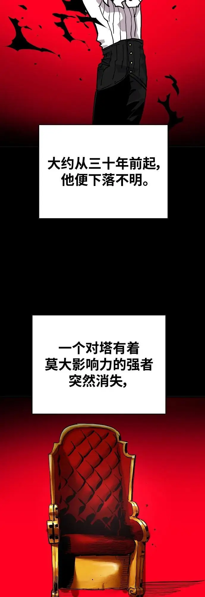 第185话17